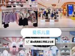 -深圳华盛奥特莱斯(华南一道店)