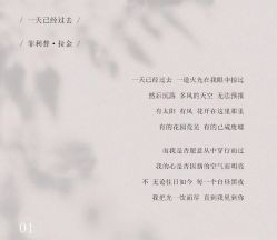 -金禧婚礼定制