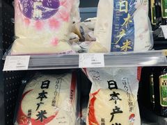 -Olé精品超市(苏州中心店)