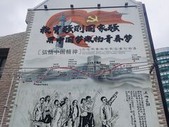 -上海蔡元培故居陈列馆