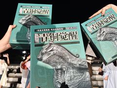 -洛阳古墓博物馆