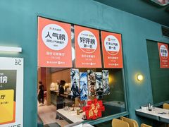 -香港深仔记茶餐厅(东门店)