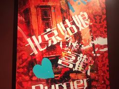 -bluefrog蓝蛙(悠唐购物中心店)
