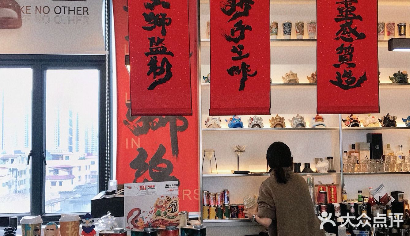 天台咖啡|文创醒狮潮玩集一身的咖啡店