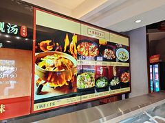 -老蒲鲜·地标·非遗美食(涵江店)