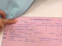 -嘉悦丽格眼科(丰联广场店)