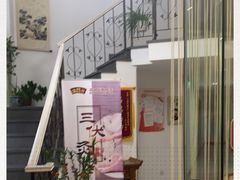 -艺林盲人按摩院(长寿店)