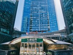 -好世界商业广场(北京国际中心店)