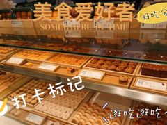 -泸溪河桃酥(西直门凯德店)