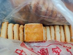 -中关村茶点