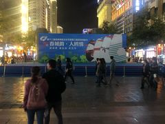 -南屏步行街