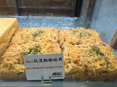 -君之狮子山·轻糖烘焙(松江印象城店)