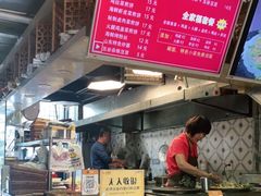 -山东菜煎饼(银泰城店)