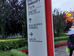 -鼎盛王朝康熙大典实景演出