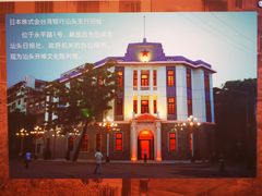 -汕头开埠文化陈列馆