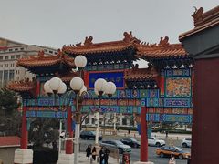 -北京贵宾楼饭店 红墙咖啡厅