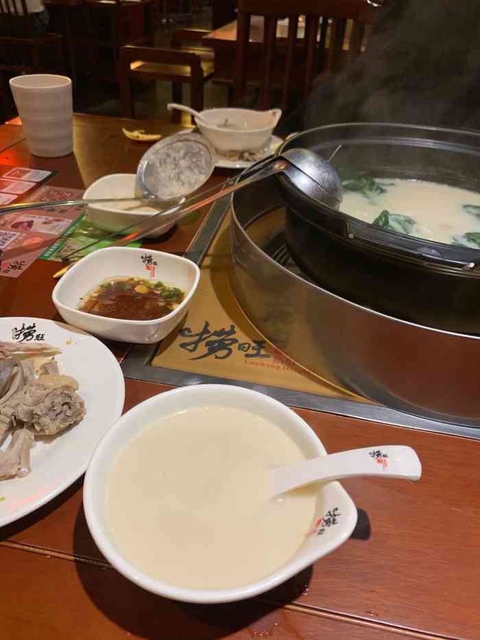 捞旺盛哥胡椒猪肚鸡石牌岭店