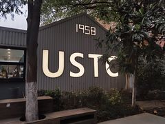 景观位-USTC1958东区·by UNILAB