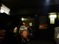 -ASPIRYNA酒吧水烟吧(太古里店)