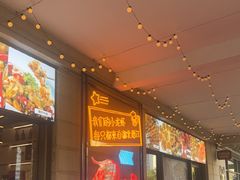 -小田油焖小龙虾(双井店)