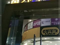 -富邦中心WEST POINT CENTRE