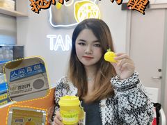 -挞柠·手打柠檬茶(花城汇中区旗舰店)