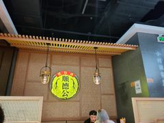 大堂-顺德公广东猪肚鸡·煲仔饭(白石洲店)