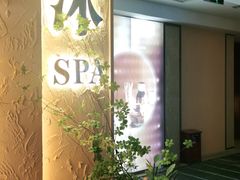 -沐·SPA悠享影院足道(海岸城店)