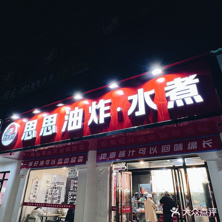 南昌味道，老南昌心中的平凡美食却不可或缺