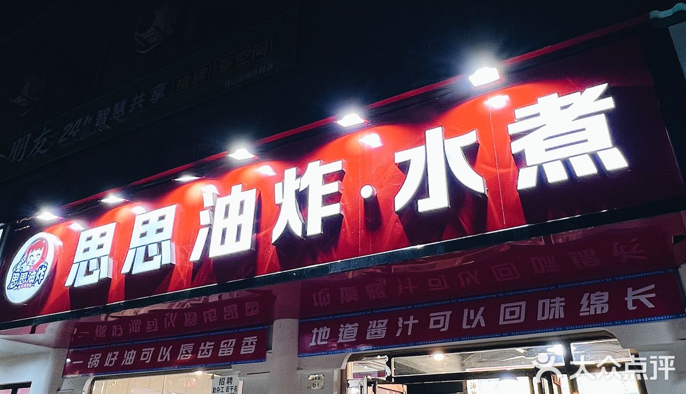 南昌味道，老南昌心中的平凡美食却不可或缺