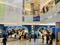 -皇庭广场(福华三路店)