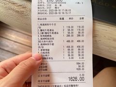 -ZHAO赵·牛扒坊(万象城店)
