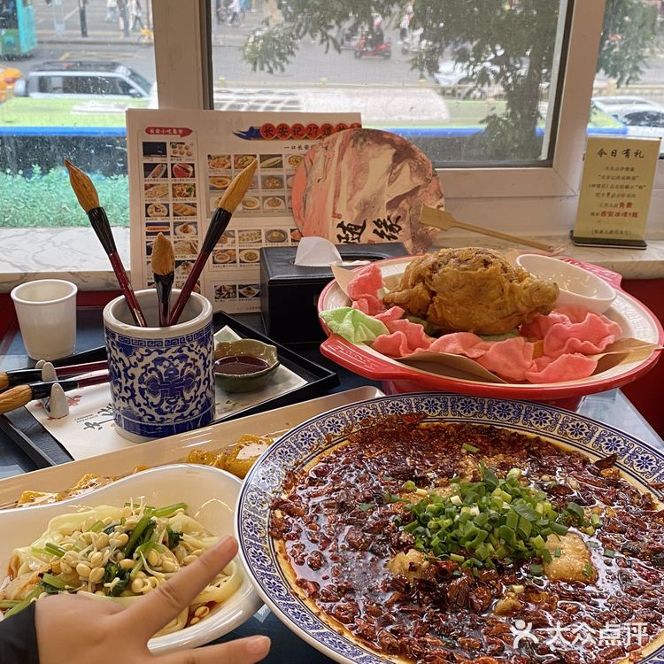 来钟楼一定要吃的陕菜!漆扇📷get!