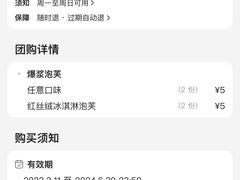 -糕材生(龙湖北京大兴天街店)