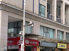 -桂湘缘卤味螺蛳粉