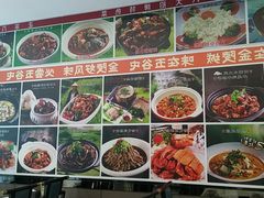 -五谷屯私房菜·始于2005(中山陵童卫路店)