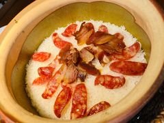 广东腊味煲仔饭-皓粤·臻品荟