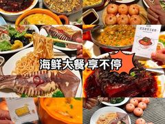 -33号大院·青岛本帮菜(五四广场店)