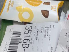 -麦当劳(欧陆广场店)
