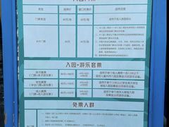 -云漫湖生态度假公园