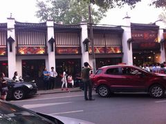 靓靓蒸虾(中山公园店)-靓靓蒸虾(中山公园店)