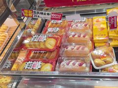 -味多美蛋糕(西安门店)