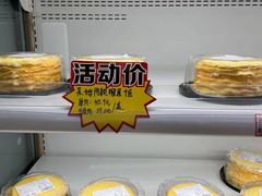 -购多购超级折扣仓(海户屯仓)