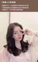 -GIRL STYLE 烫发·染发沙龙