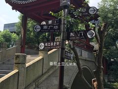 -龙潭水乡