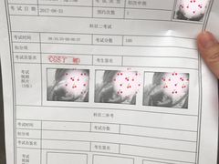 -无忧学车·大众驾校(长宁校区)