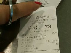 -1点点(湖明店)