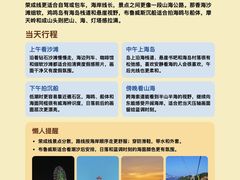 -幸福门
