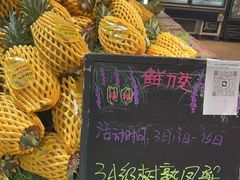 -鲜力达果品批发直销(青山店)