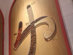 -小蛮椒麻辣烫·麻辣拌(青浦宝龙店)